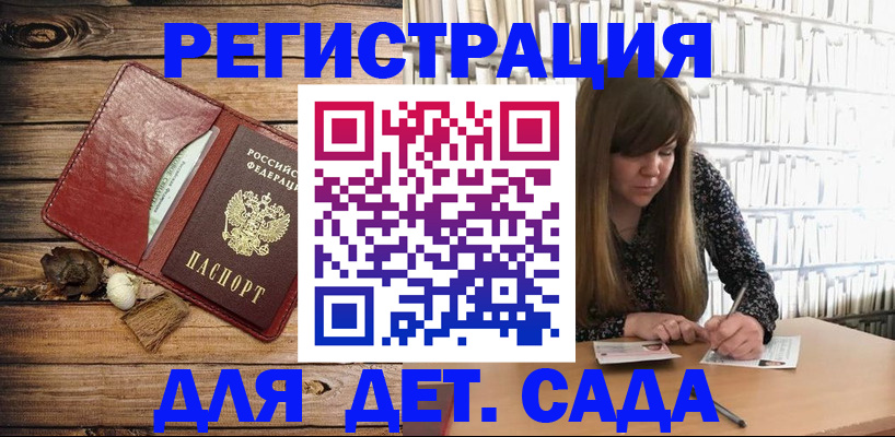 временная регистрация собственник в Томской области